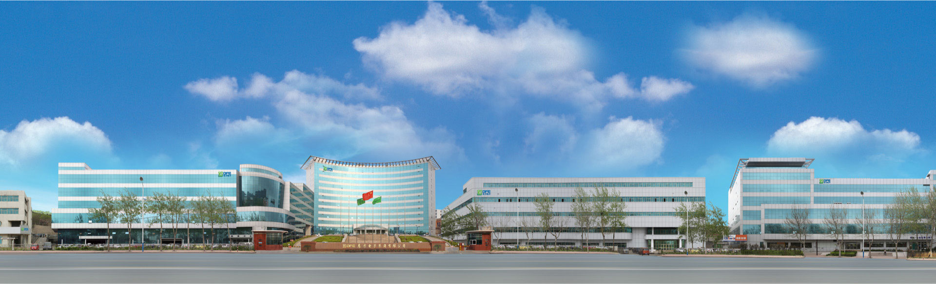  海纳百川，颐和世界。