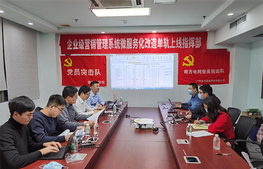 党员带头做表率，尖刀行列当前锋 —Z6官网党员突击队引领全员打造“全能型”